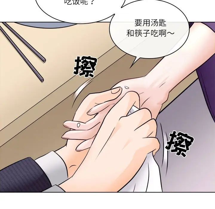 《歧途》漫画最新章节第9话免费下拉式在线观看章节第【63】张图片