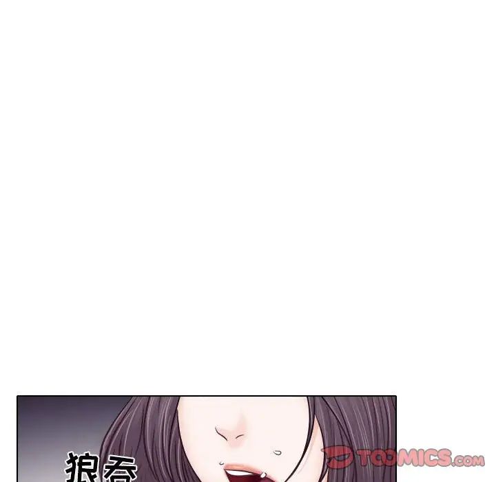 《歧途》漫画最新章节第9话免费下拉式在线观看章节第【58】张图片