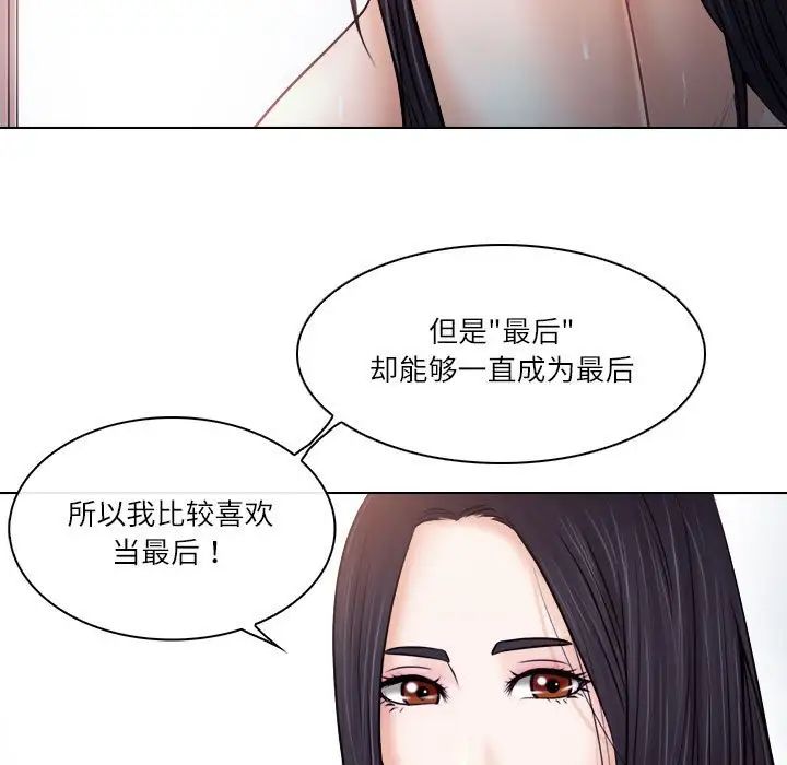 《歧途》漫画最新章节第9话免费下拉式在线观看章节第【9】张图片