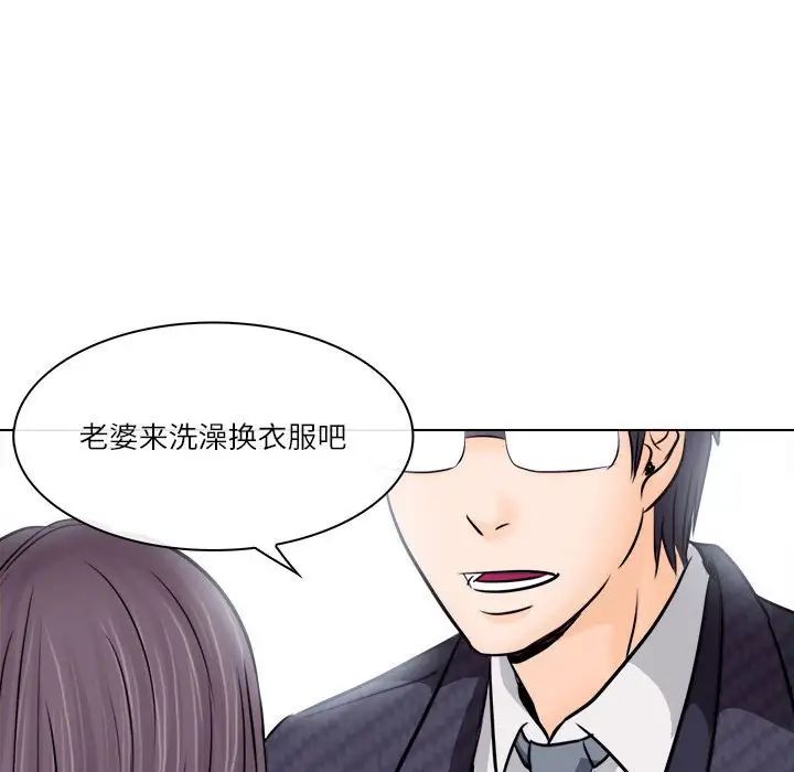 《歧途》漫画最新章节第9话免费下拉式在线观看章节第【85】张图片