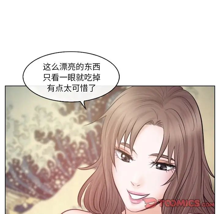 《歧途》漫画最新章节第13话免费下拉式在线观看章节第【18】张图片