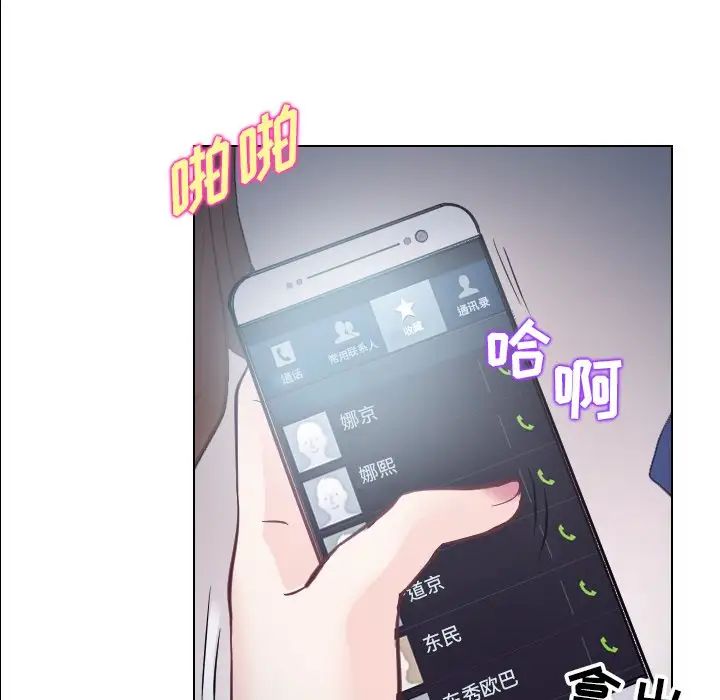 《歧途》漫画最新章节第13话免费下拉式在线观看章节第【105】张图片