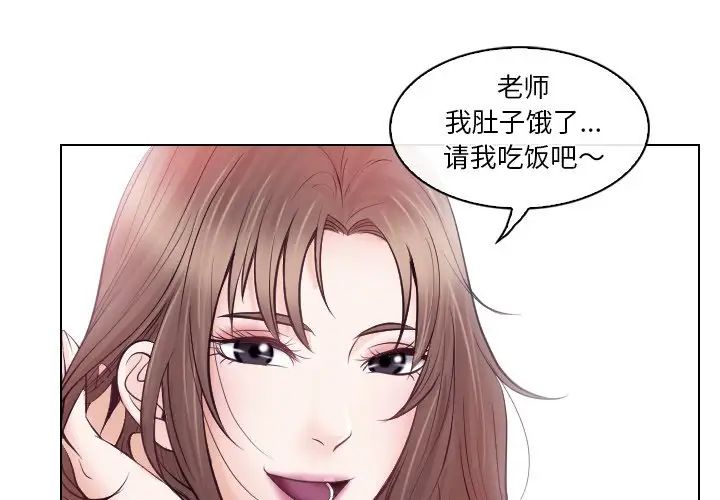 《歧途》漫画最新章节第13话免费下拉式在线观看章节第【4】张图片