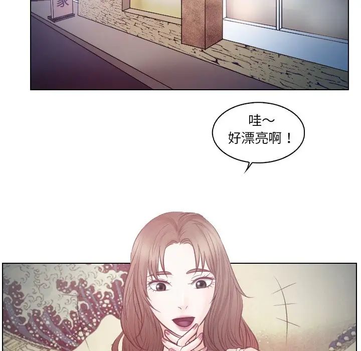 《歧途》漫画最新章节第13话免费下拉式在线观看章节第【11】张图片