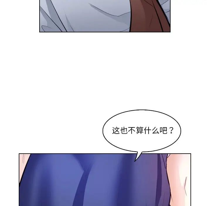 《歧途》漫画最新章节第13话免费下拉式在线观看章节第【52】张图片