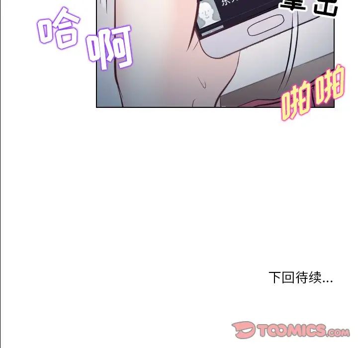 《歧途》漫画最新章节第13话免费下拉式在线观看章节第【106】张图片