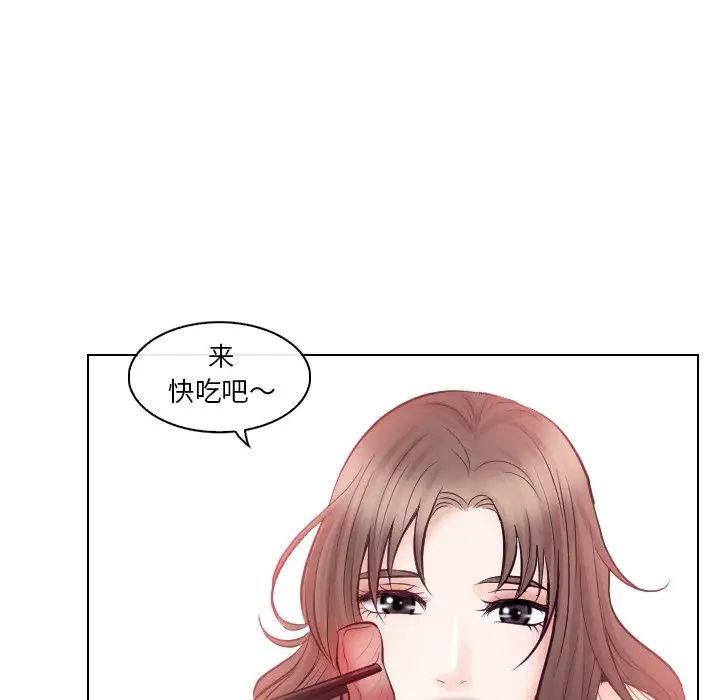 《歧途》漫画最新章节第13话免费下拉式在线观看章节第【64】张图片