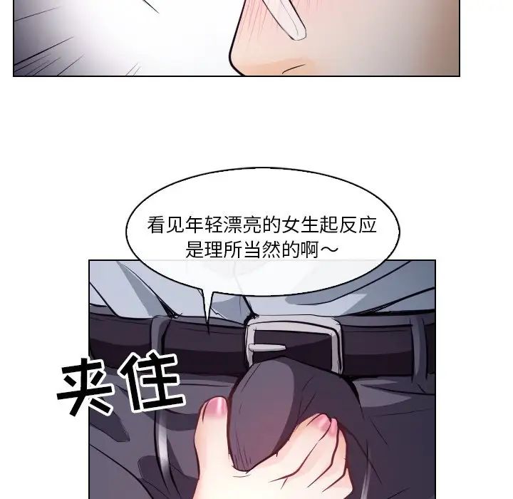 《歧途》漫画最新章节第13话免费下拉式在线观看章节第【25】张图片