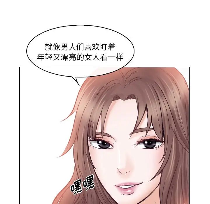 《歧途》漫画最新章节第13话免费下拉式在线观看章节第【20】张图片