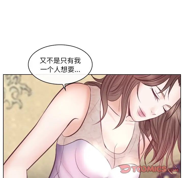 《歧途》漫画最新章节第13话免费下拉式在线观看章节第【54】张图片