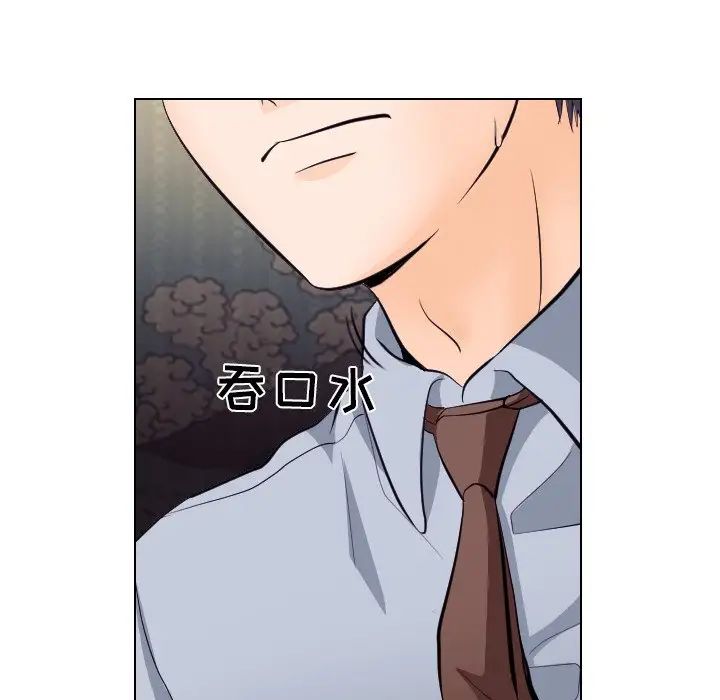 《歧途》漫画最新章节第13话免费下拉式在线观看章节第【51】张图片