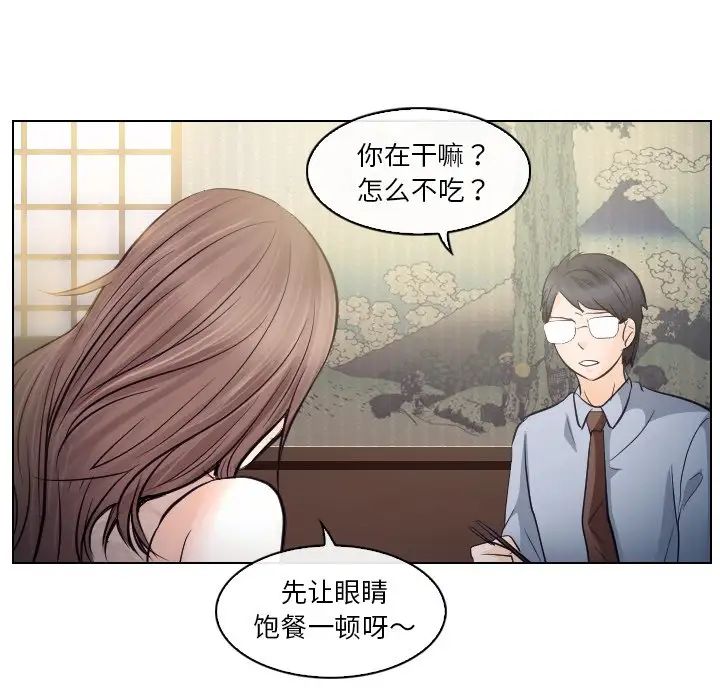 《歧途》漫画最新章节第13话免费下拉式在线观看章节第【17】张图片