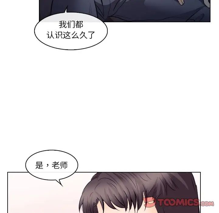 《歧途》漫画最新章节第13话免费下拉式在线观看章节第【78】张图片