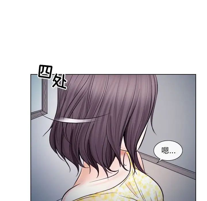 《歧途》漫画最新章节第19话免费下拉式在线观看章节第【41】张图片