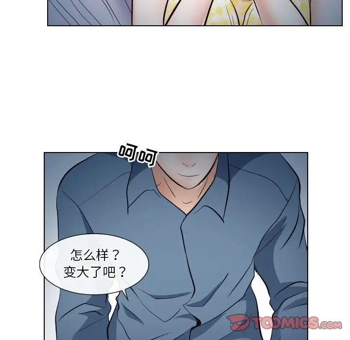 《歧途》漫画最新章节第19话免费下拉式在线观看章节第【82】张图片