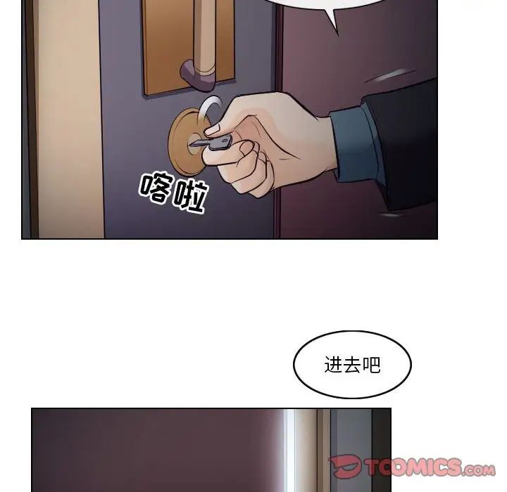 《歧途》漫画最新章节第19话免费下拉式在线观看章节第【26】张图片