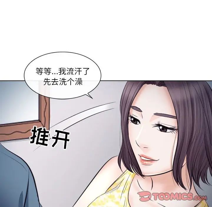 《歧途》漫画最新章节第19话免费下拉式在线观看章节第【58】张图片