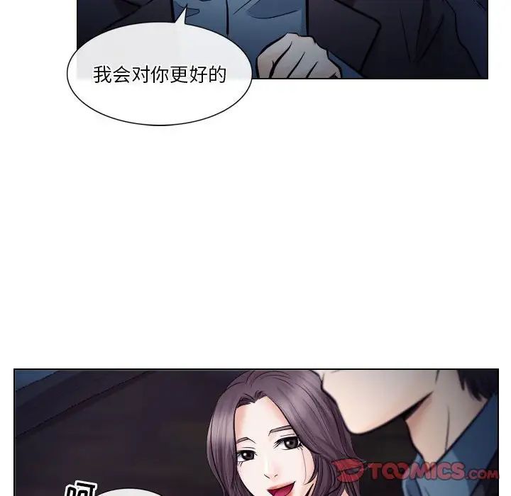 《歧途》漫画最新章节第19话免费下拉式在线观看章节第【6】张图片