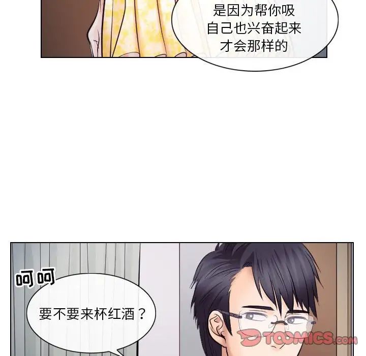 《歧途》漫画最新章节第19话免费下拉式在线观看章节第【38】张图片