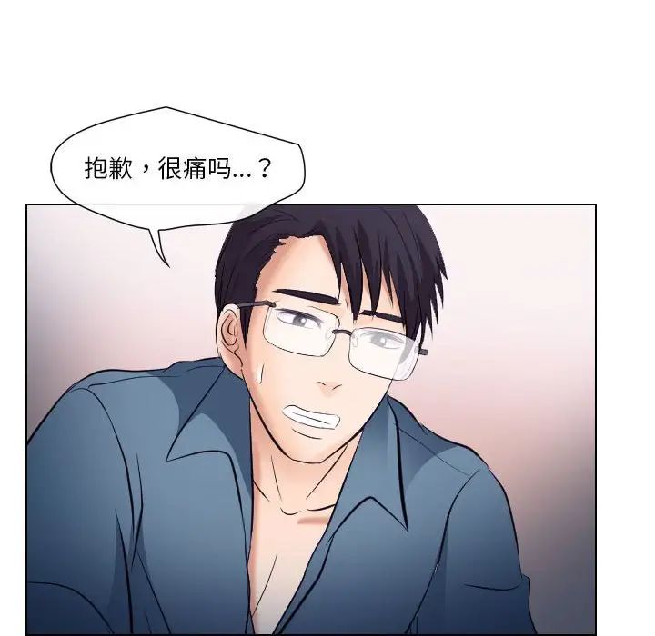 《歧途》漫画最新章节第19话免费下拉式在线观看章节第【68】张图片