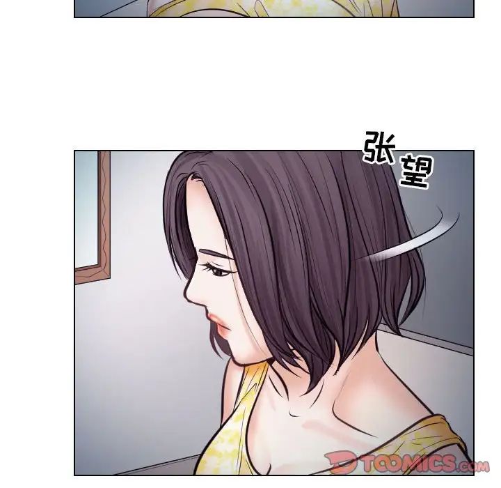 《歧途》漫画最新章节第19话免费下拉式在线观看章节第【42】张图片