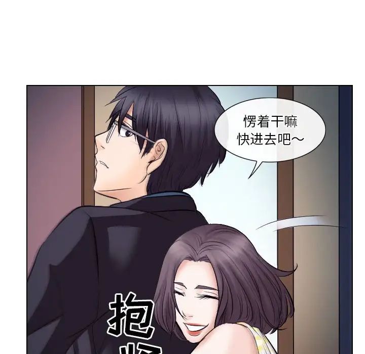 《歧途》漫画最新章节第19话免费下拉式在线观看章节第【28】张图片