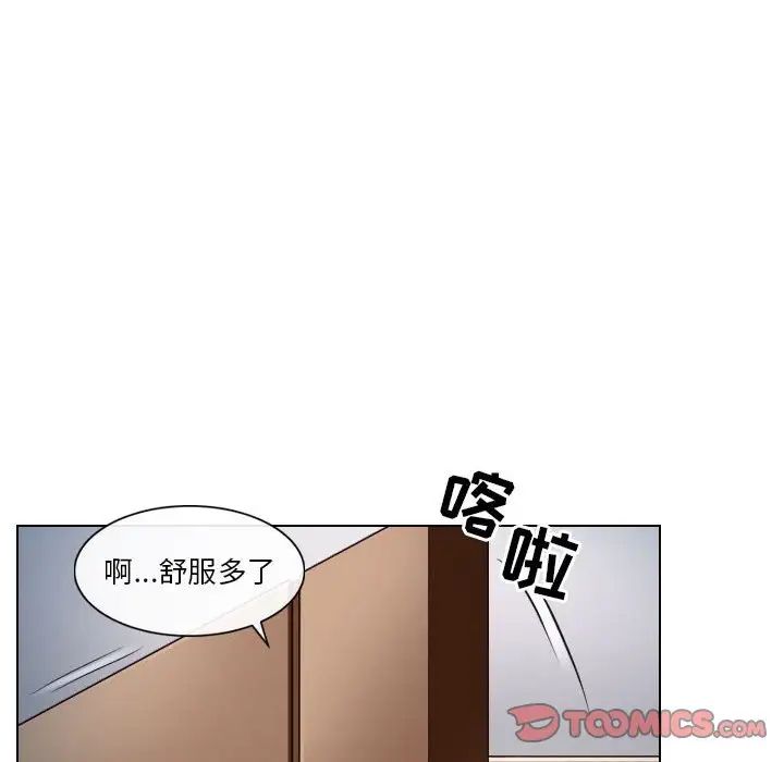 《歧途》漫画最新章节第19话免费下拉式在线观看章节第【34】张图片