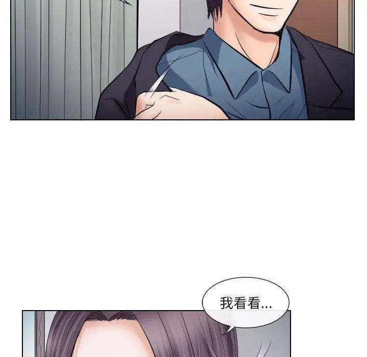 《歧途》漫画最新章节第19话免费下拉式在线观看章节第【39】张图片