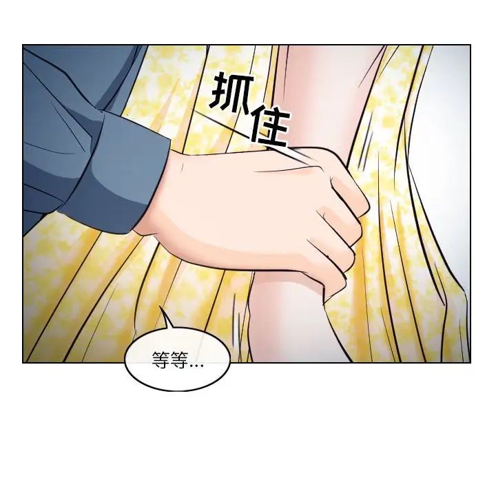 《歧途》漫画最新章节第19话免费下拉式在线观看章节第【51】张图片