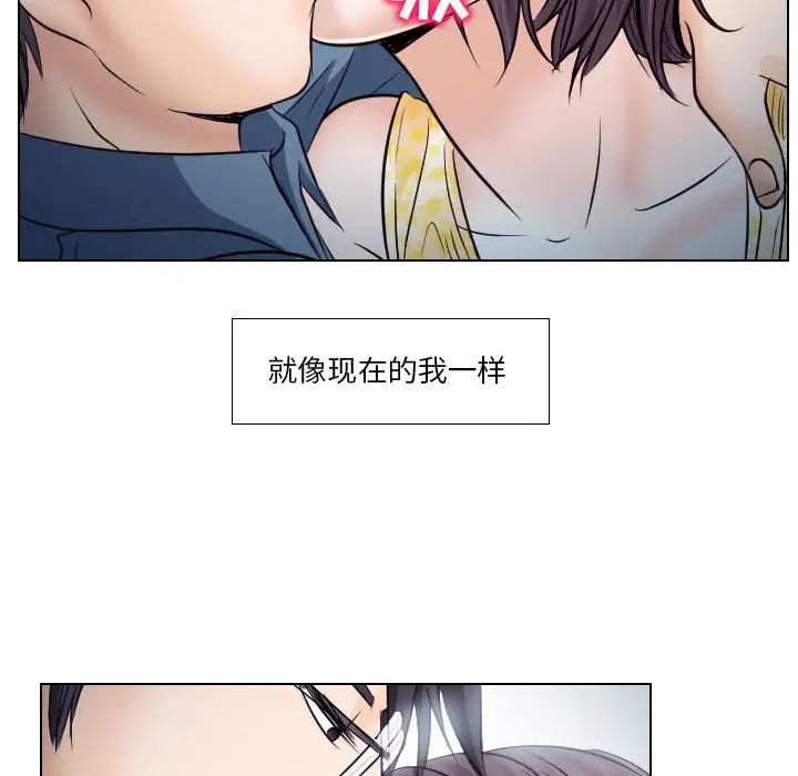 《歧途》漫画最新章节第19话免费下拉式在线观看章节第【56】张图片