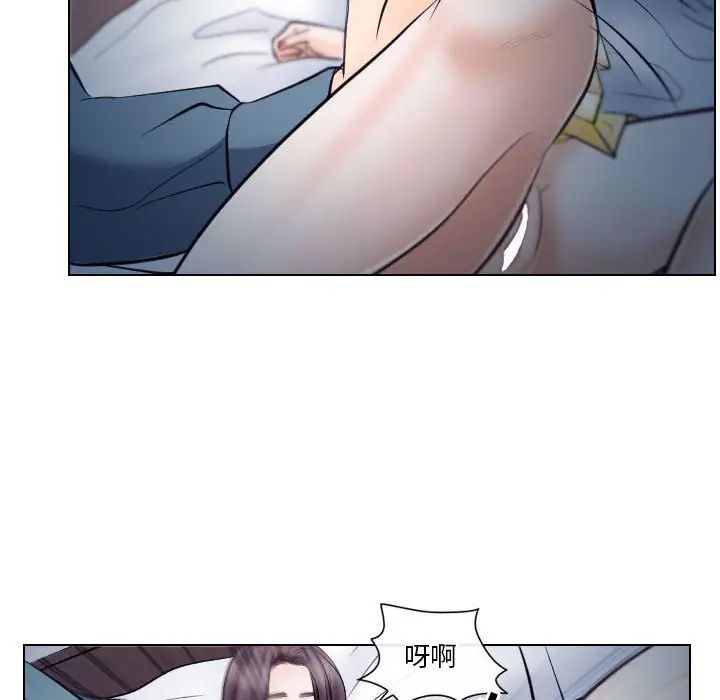 《歧途》漫画最新章节第19话免费下拉式在线观看章节第【76】张图片