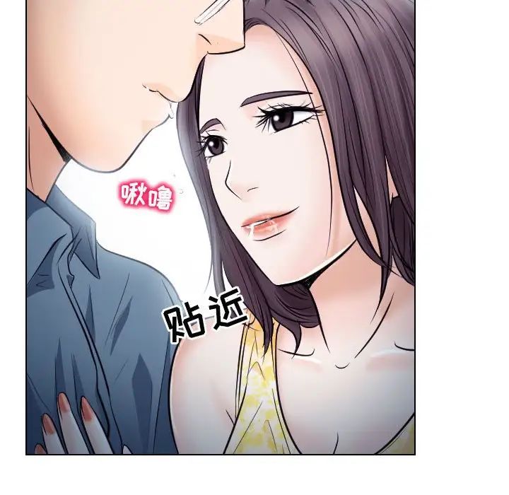 《歧途》漫画最新章节第19话免费下拉式在线观看章节第【57】张图片