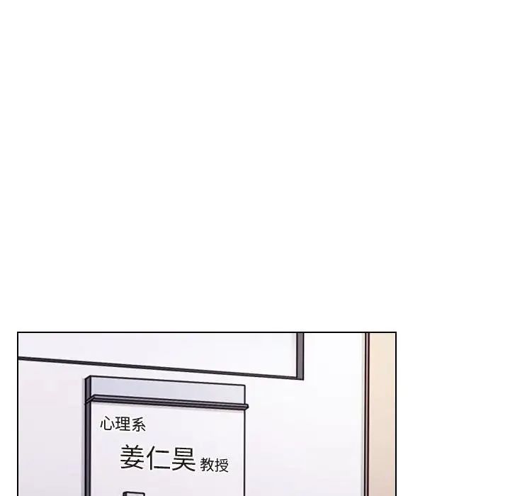 《歧途》漫画最新章节第22话免费下拉式在线观看章节第【25】张图片