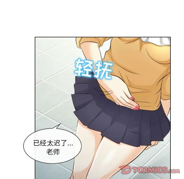 《歧途》漫画最新章节第22话免费下拉式在线观看章节第【58】张图片