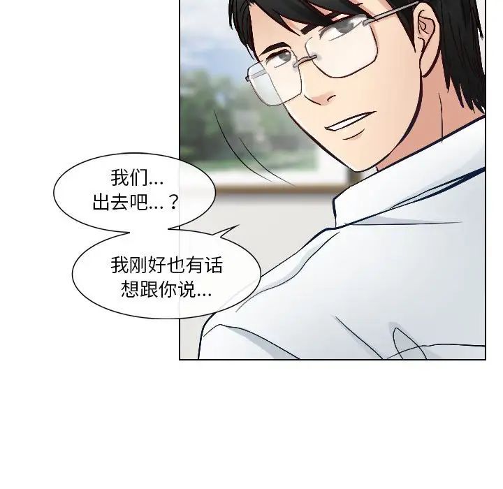 《歧途》漫画最新章节第22话免费下拉式在线观看章节第【35】张图片