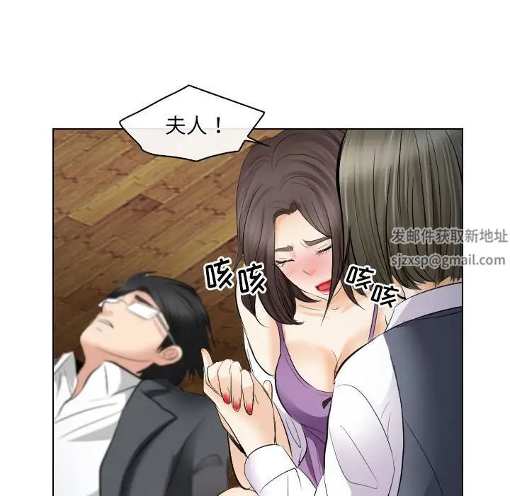 《歧途》漫画最新章节第28话免费下拉式在线观看章节第【43】张图片