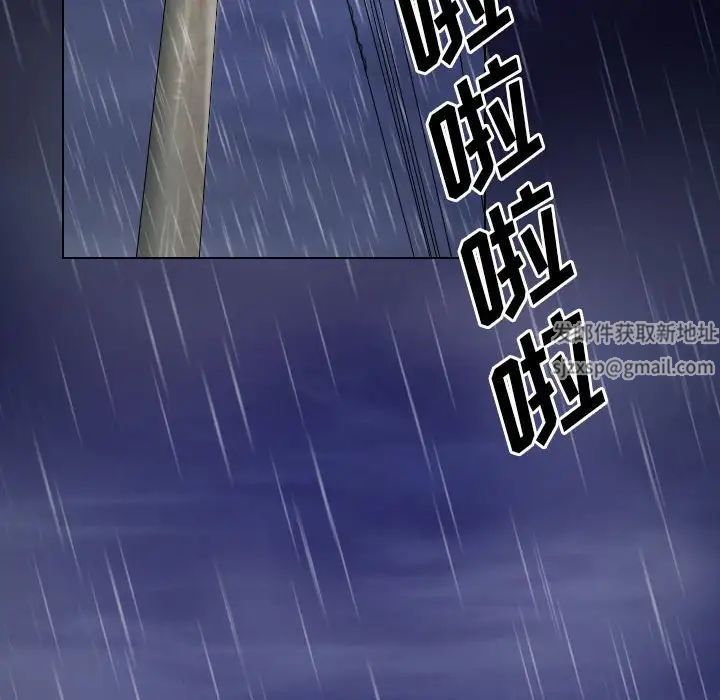 《歧途》漫画最新章节第28话免费下拉式在线观看章节第【67】张图片