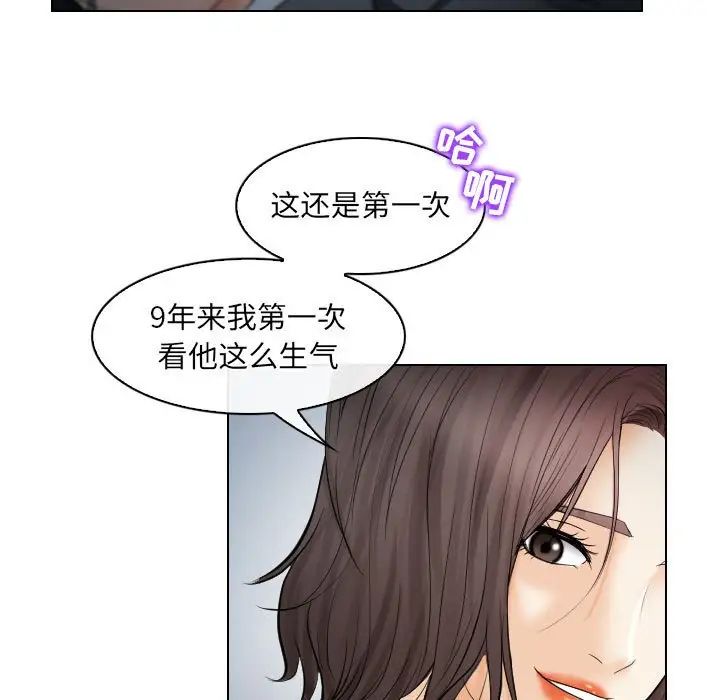 《歧途》漫画最新章节第28话免费下拉式在线观看章节第【49】张图片