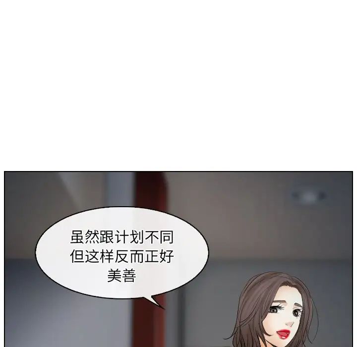 《歧途》漫画最新章节第28话免费下拉式在线观看章节第【52】张图片