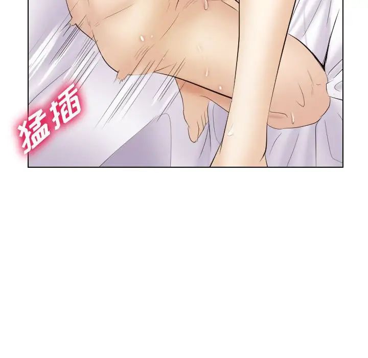 《歧途》漫画最新章节第28话免费下拉式在线观看章节第【13】张图片