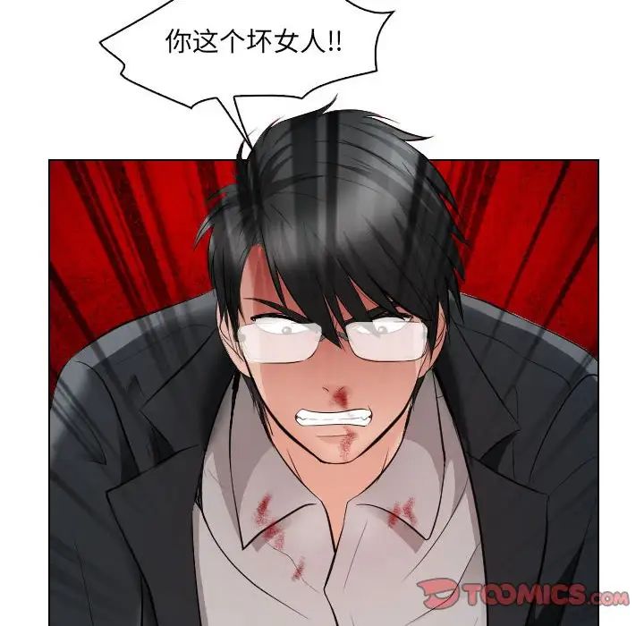 《歧途》漫画最新章节第28话免费下拉式在线观看章节第【26】张图片