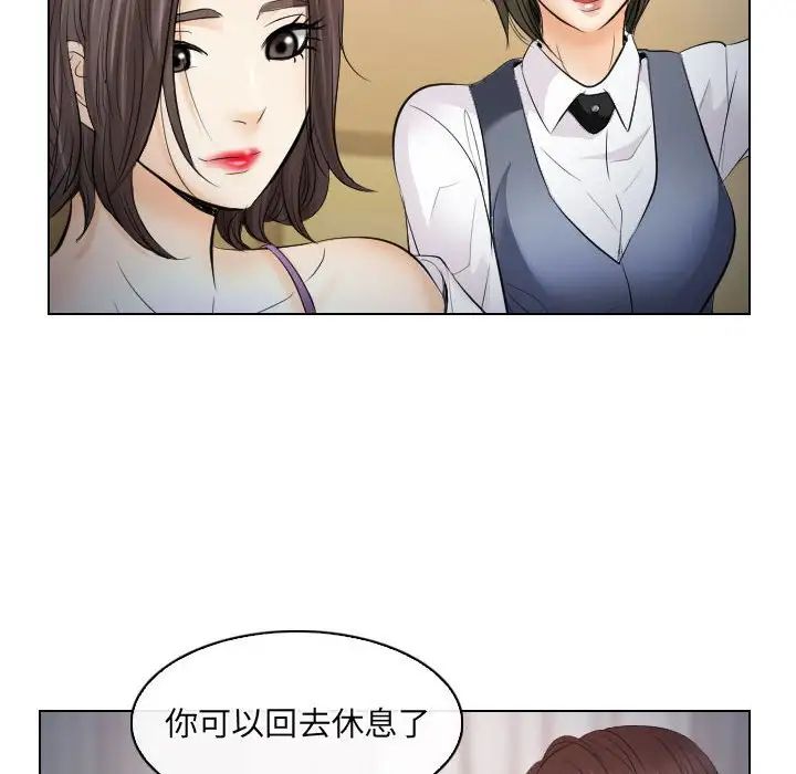 《歧途》漫画最新章节第28话免费下拉式在线观看章节第【72】张图片