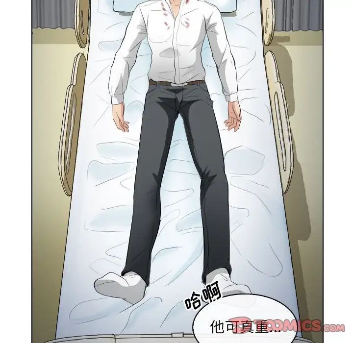 《歧途》漫画最新章节第28话免费下拉式在线观看章节第【70】张图片