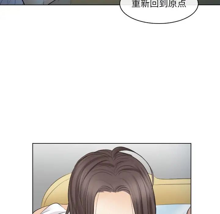 《歧途》漫画最新章节第28话免费下拉式在线观看章节第【89】张图片