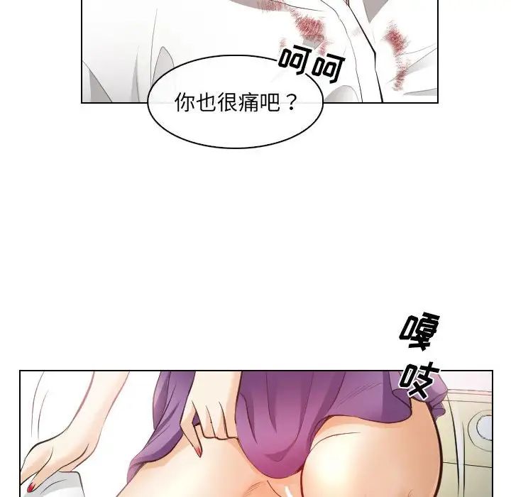 《歧途》漫画最新章节第28话免费下拉式在线观看章节第【97】张图片