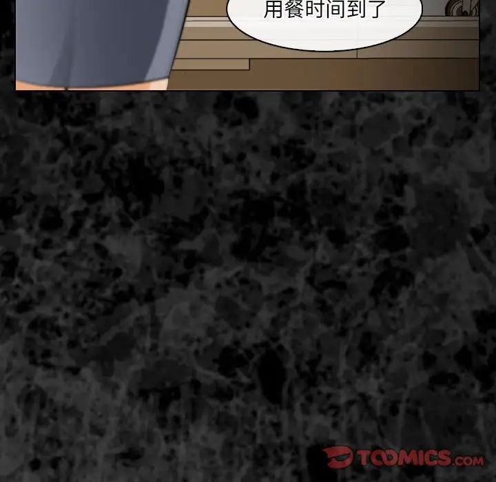 《歧途》漫画最新章节第29话免费下拉式在线观看章节第【10】张图片