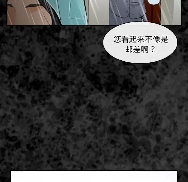 《歧途》漫画最新章节第29话免费下拉式在线观看章节第【53】张图片