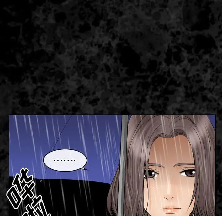 《歧途》漫画最新章节第29话免费下拉式在线观看章节第【57】张图片