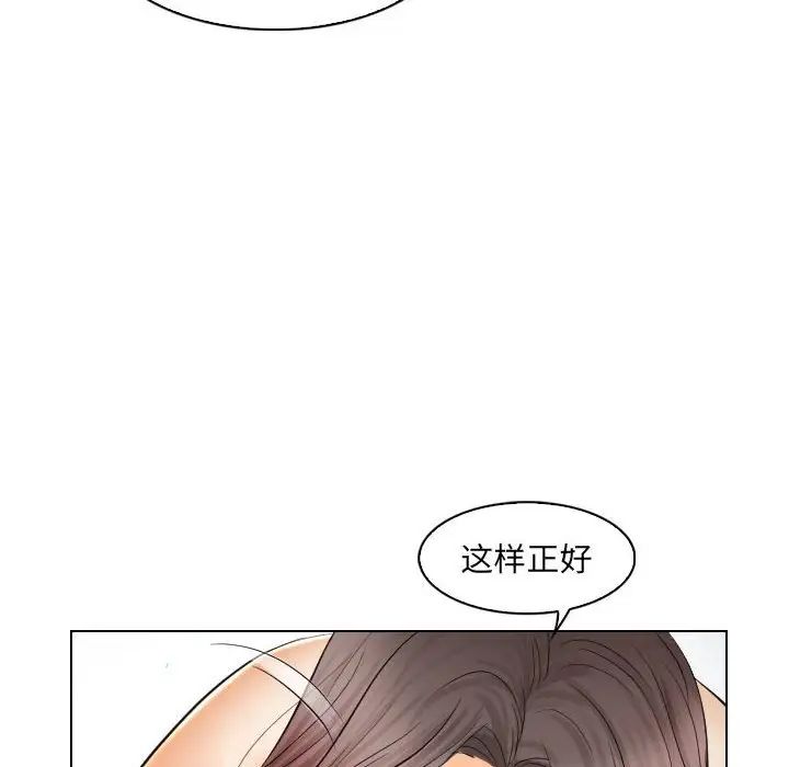 《歧途》漫画最新章节第29话免费下拉式在线观看章节第【104】张图片