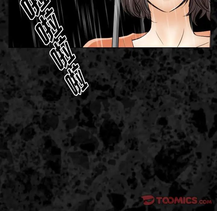 《歧途》漫画最新章节第29话免费下拉式在线观看章节第【58】张图片